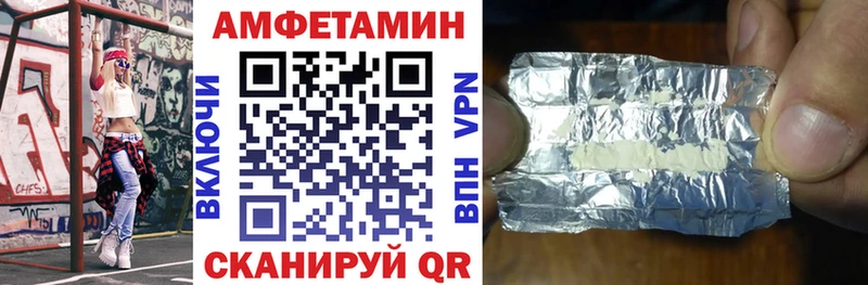 купить наркотики сайты  блэк спрут ссылки  Амфетамин VHQ  Соликамск 