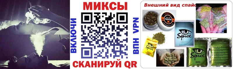Бутират BDO  Соликамск 