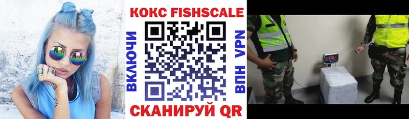 КОКАИН Эквадор  Соликамск 