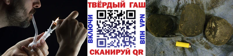 закладки  Соликамск  ГАШИШ хэш 
