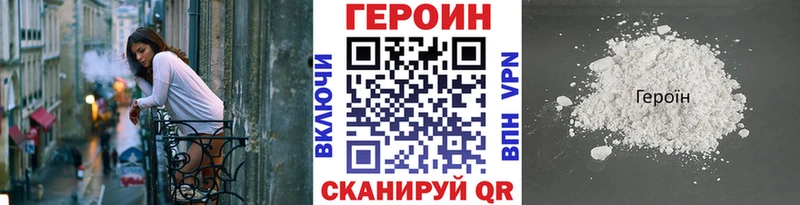 Героин гречка  наркотики  Соликамск 
