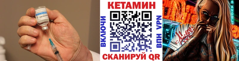 Кетамин ketamine  omg ссылки  Соликамск 