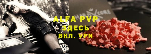 бошки Аркадак