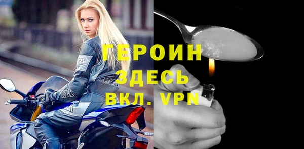 apvp Армянск