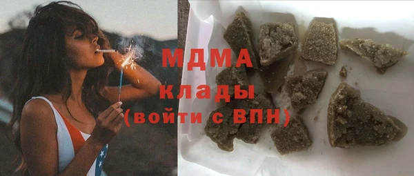 стафф Арсеньев