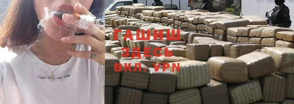 apvp Армянск
