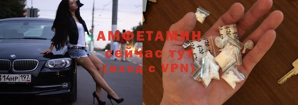 apvp Армянск