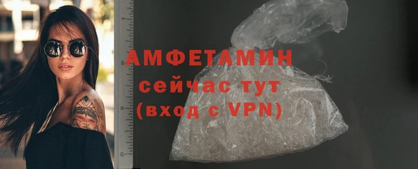 apvp Армянск