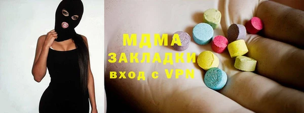 бошки Аркадак