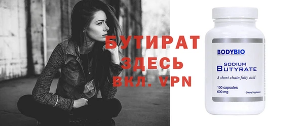 apvp Армянск