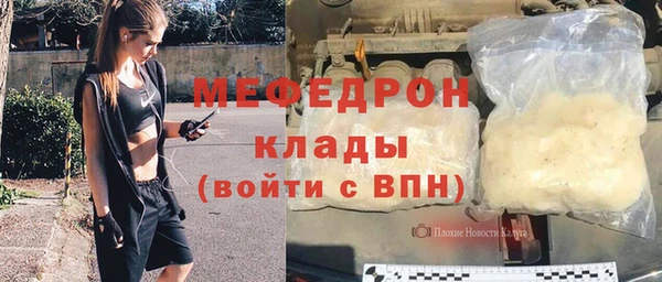 стафф Арсеньев