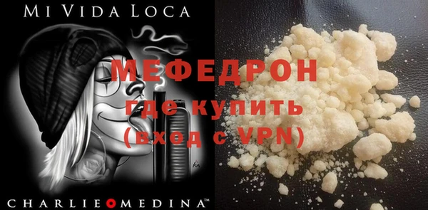 apvp Армянск