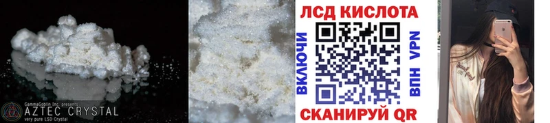 Лсд 25 экстази ecstasy  мега вход  Соликамск 