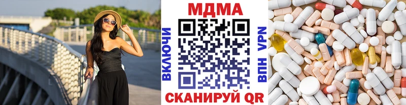 МДМА crystal  Соликамск 