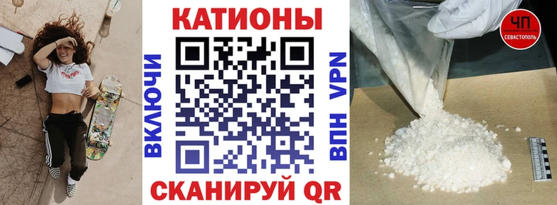Меф мука  Соликамск 