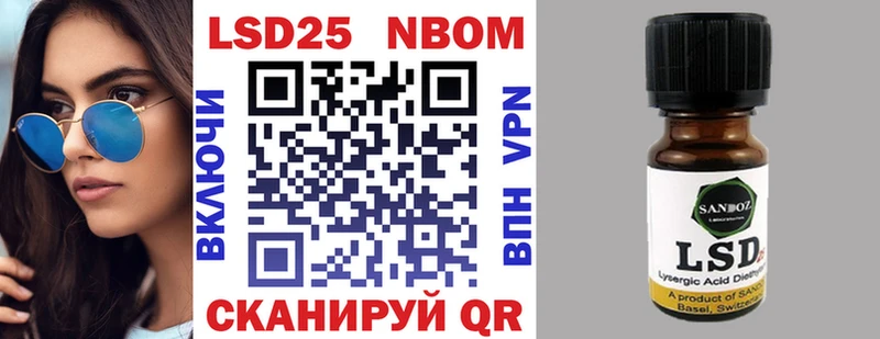 Наркотические марки 1,8мг  MEGA онион  Соликамск 