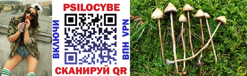 Галлюциногенные грибы MAGIC MUSHROOMS  Соликамск 